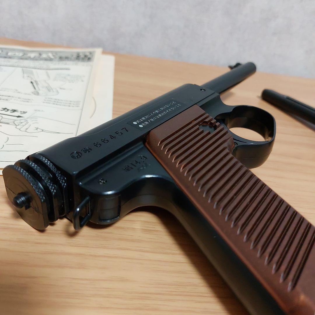 【激レア】エアガン 南部十四年式【動作◎】南部１４年式