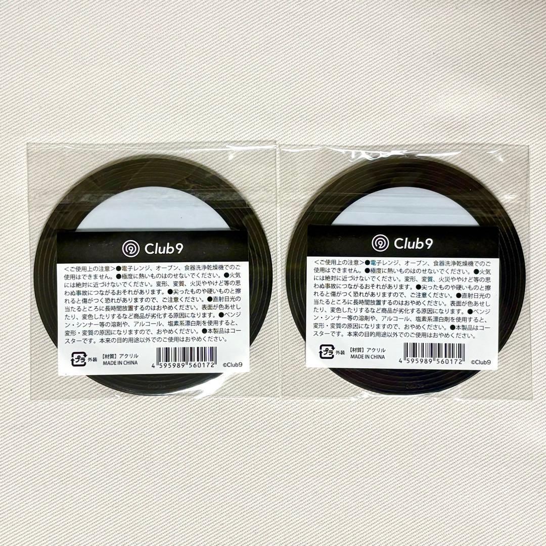 【オマケ付】 山下智久　Mr.P ぬいぐるみ　キーホルダー　club9