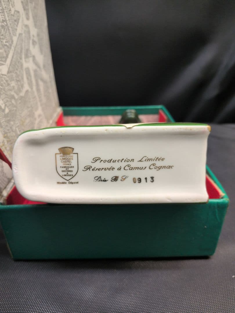 カミュ ナポレオン ミニボトル コニャック 未開栓 ７本セット M2793