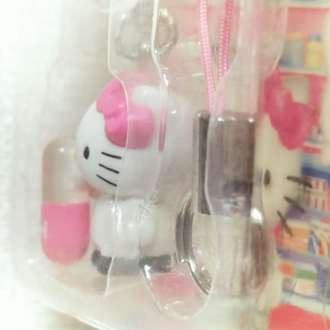 激レア　キティ　メディカルバージョン　チャーム　ストラップ　平成レトロ　希少