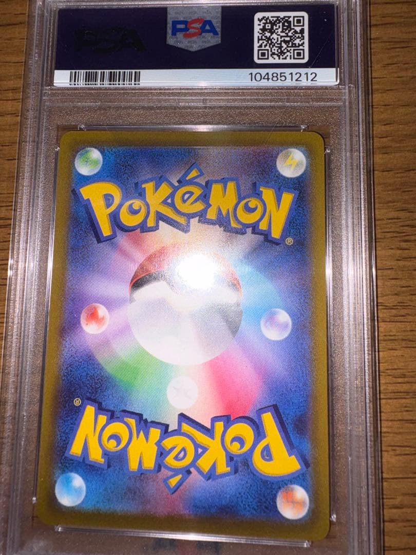 グレイシアV SA 【PSA9】