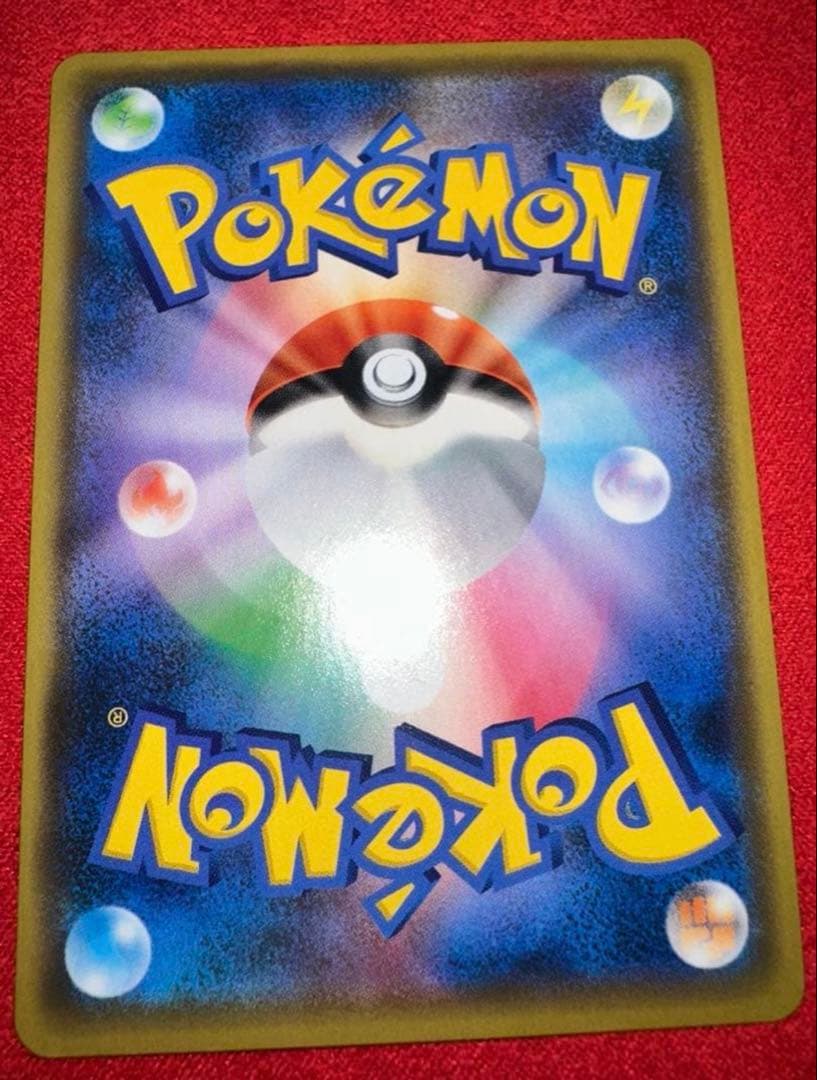 ポケモンカード　Mレックウザex 25th プロモ