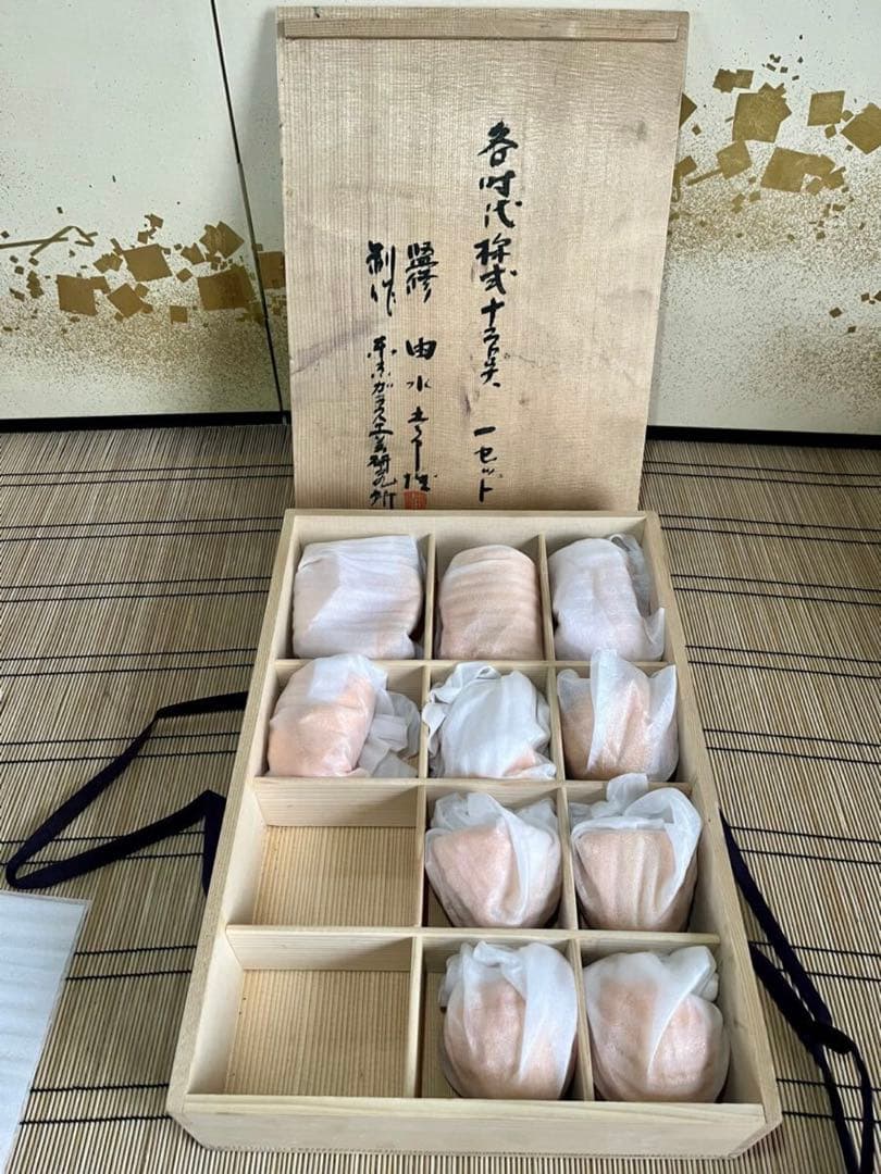 【最安値】由水常雄　ぐい呑コレクション　切子　瑠璃杯