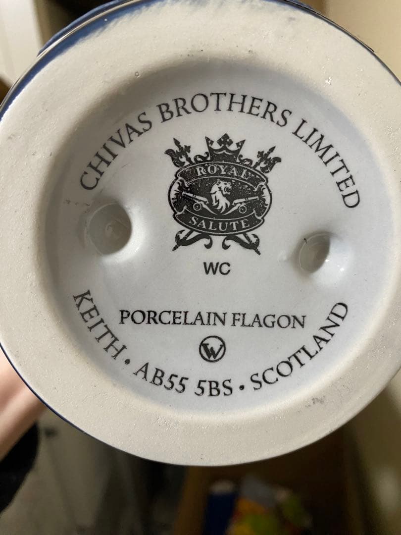 シーバスリーガル　ロイヤルサルート　21