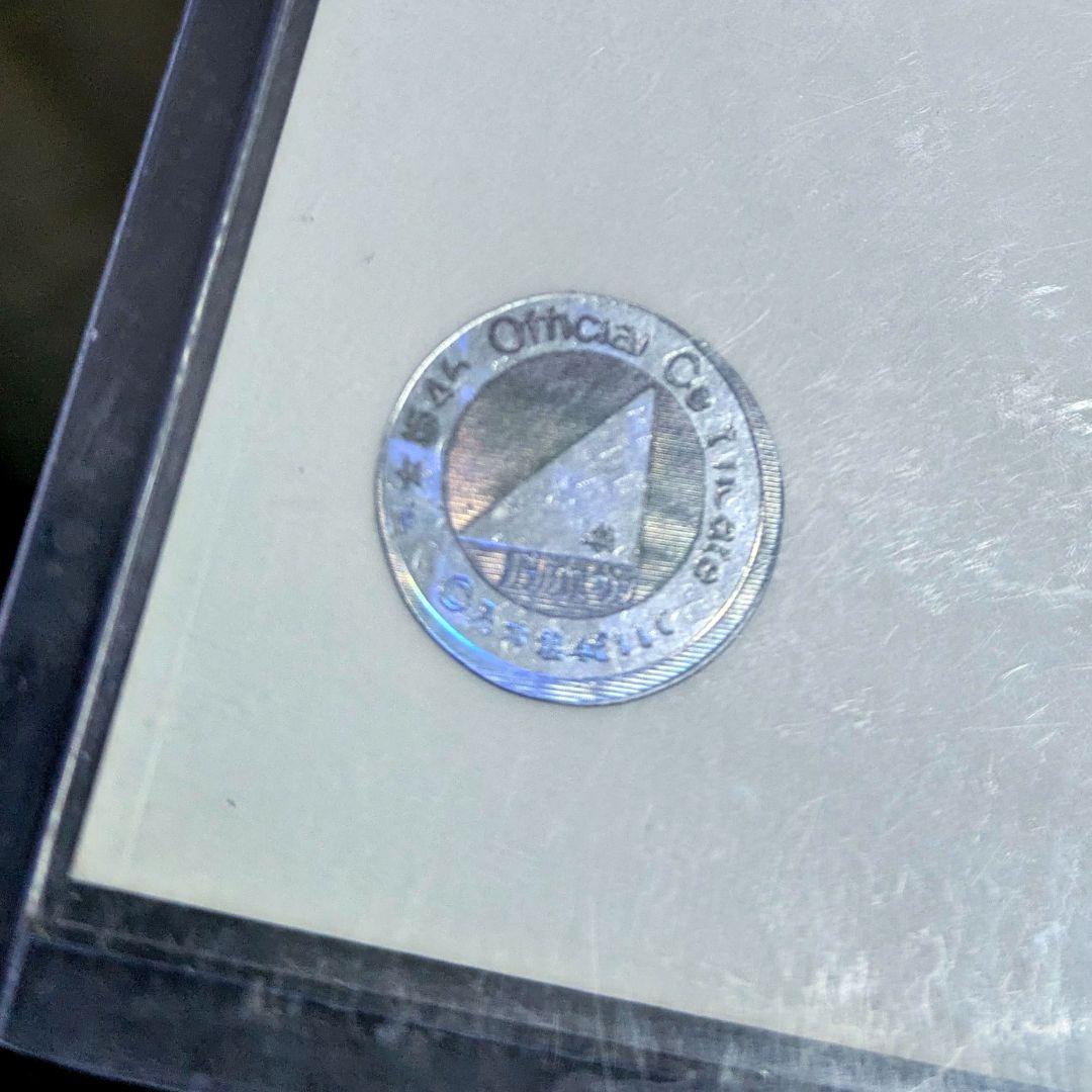 鈴木絢音 直筆 サイン 紅白2021衣装 2022.March 元 乃木坂46