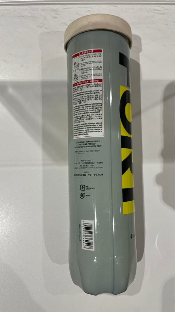 定価22880円DUNLOP FORT ダンロップフォート　1缶4球入り 13缶