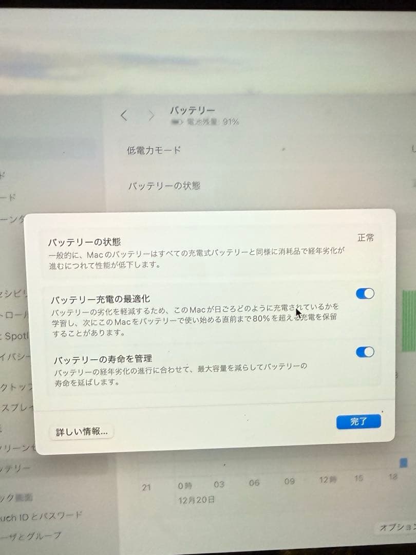 MacBookAir（2018)128GB 13inchRetinaディスプレイ