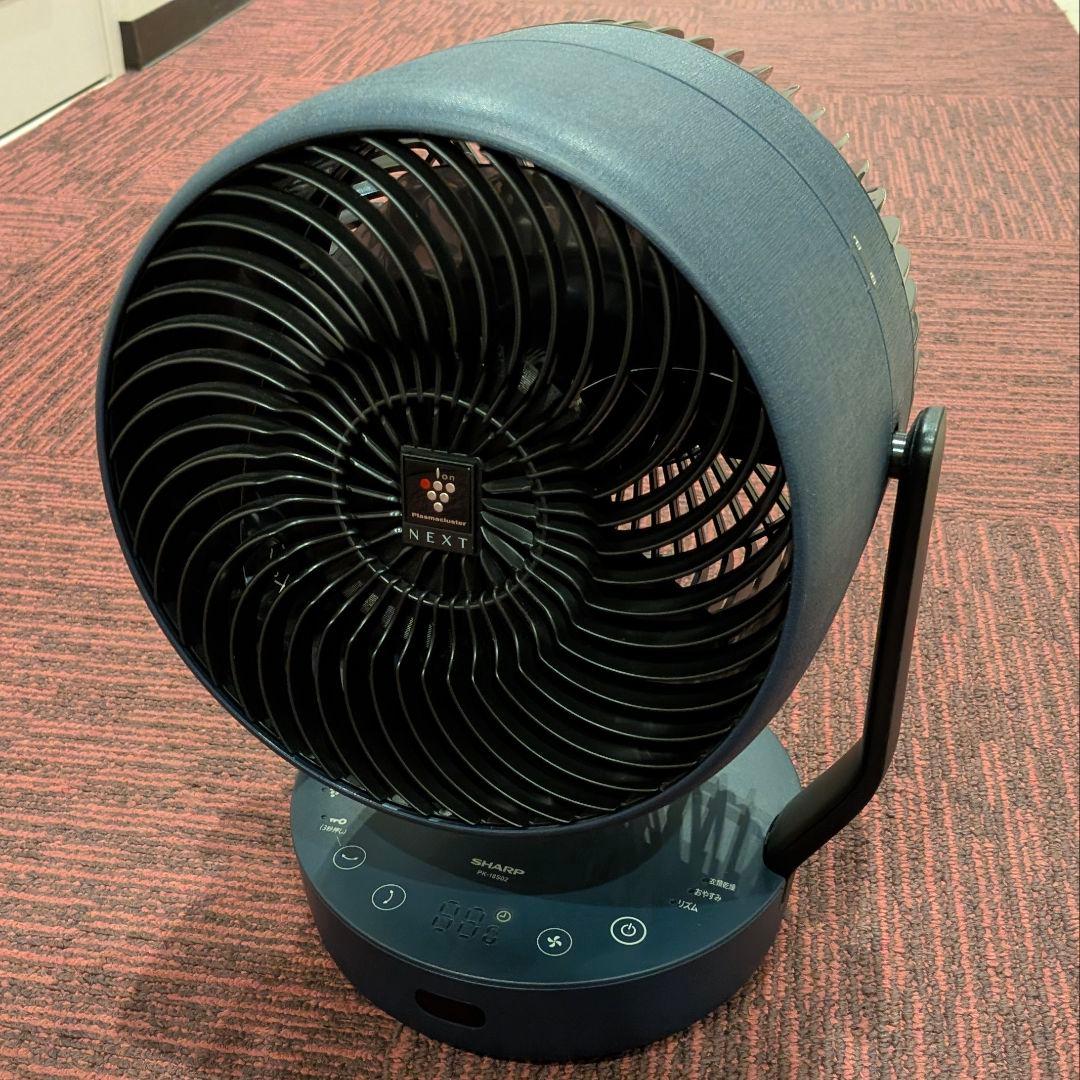 極美品 SHARP PK-18S02-A サーキュレータ ネイビー シャープ