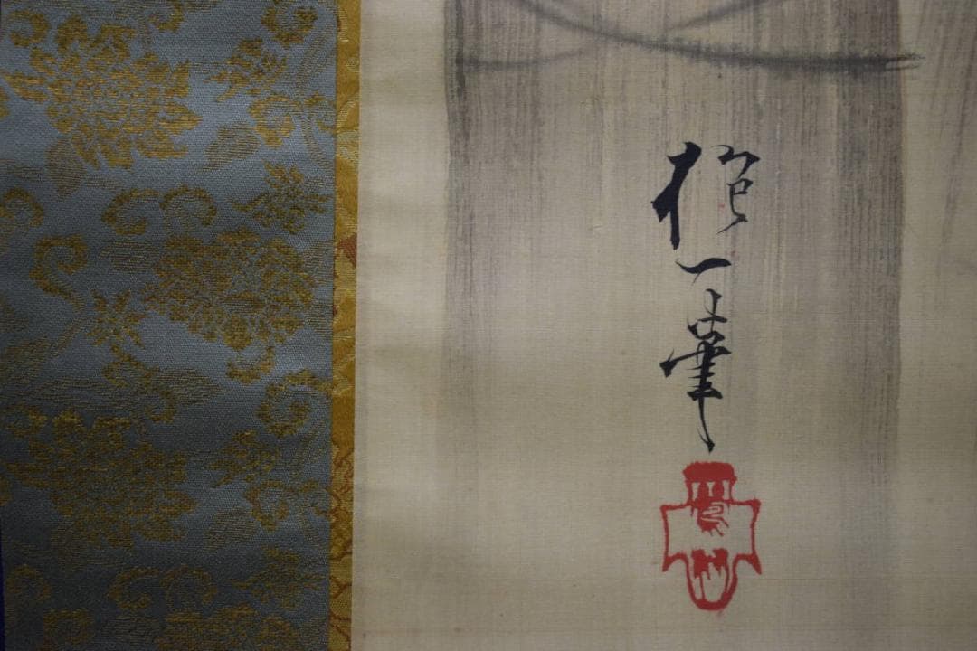 模写/酒井抱一/柿に鴬図/金襴表装/梅荘の桐極二重箱付/布袋屋掛軸HH-904