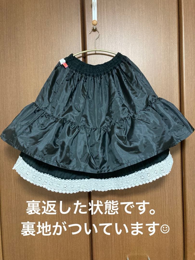 ベイビーザスターズシャインブライト　からみスカート　黒×白レース