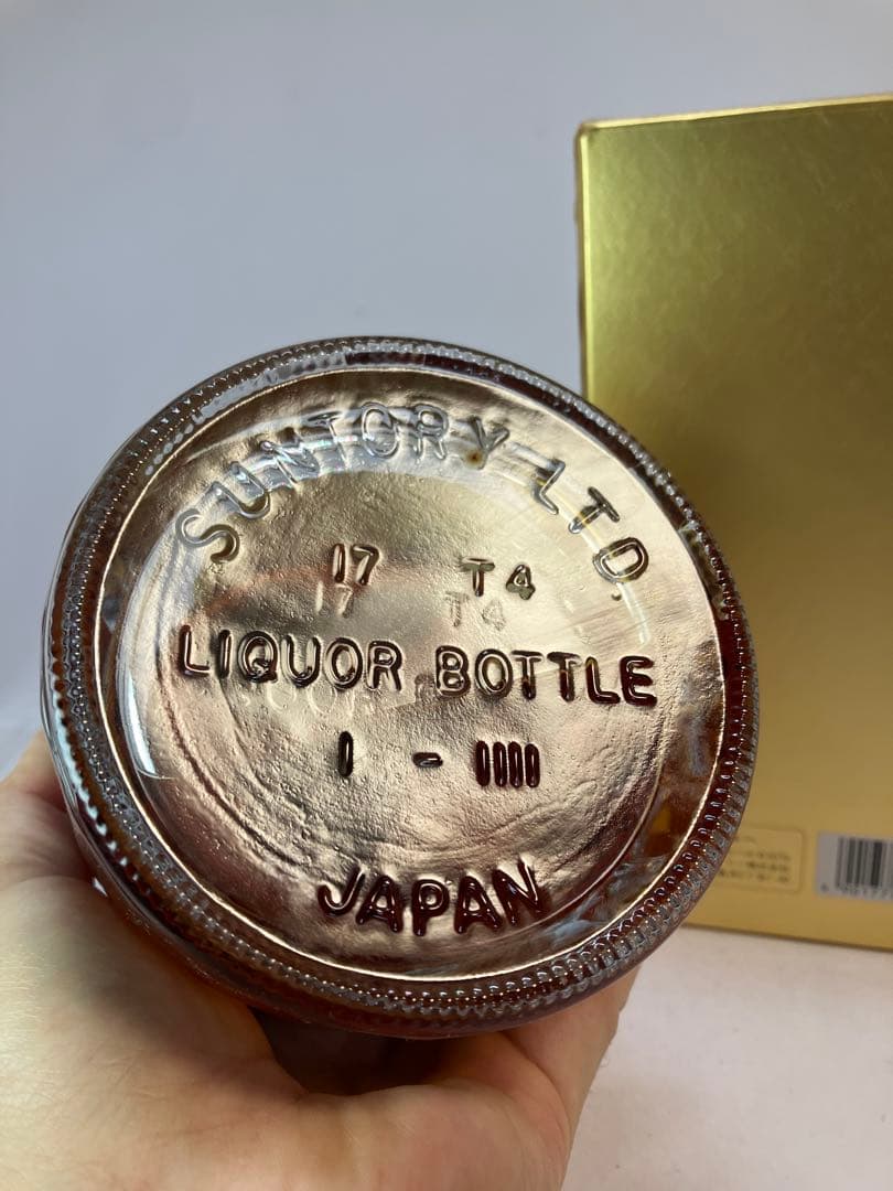 サントリーウイスキー響　裏ゴールドラベル　金キャップ　箱付き　未開封