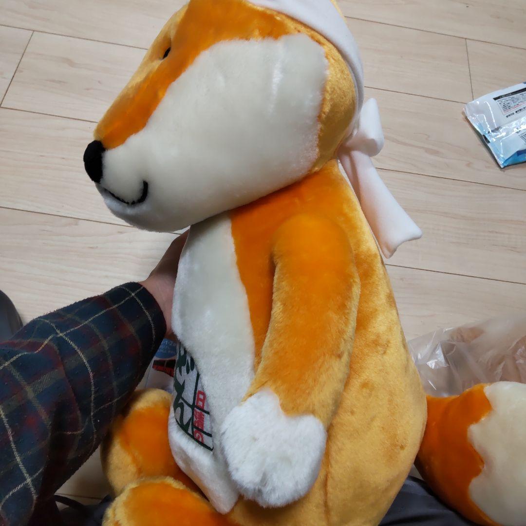 きつね どん兵衛 ぬいぐるみ FOX