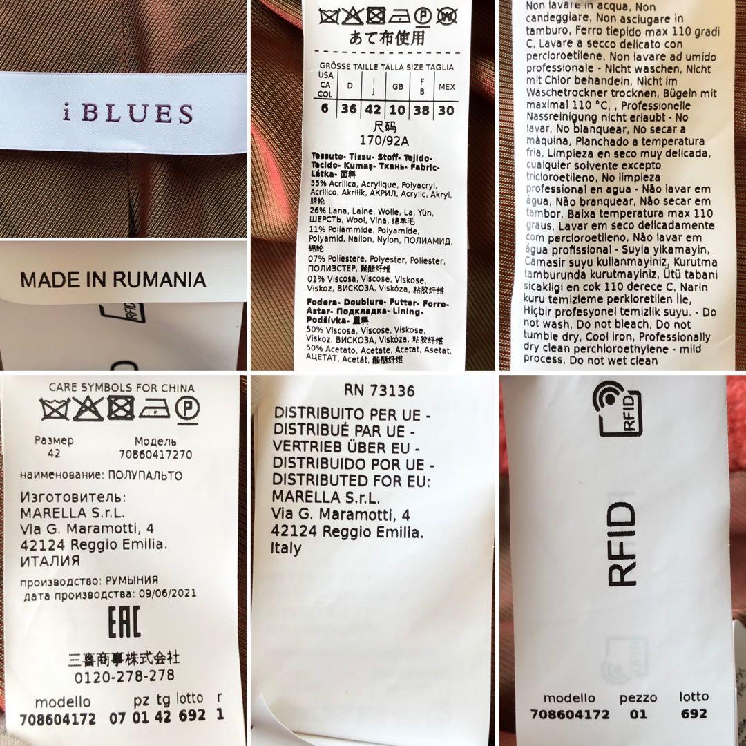 【現行 ルーマニア製】マックスマーラ　ボアコート　オレンジ　大きいサイズ　ウール