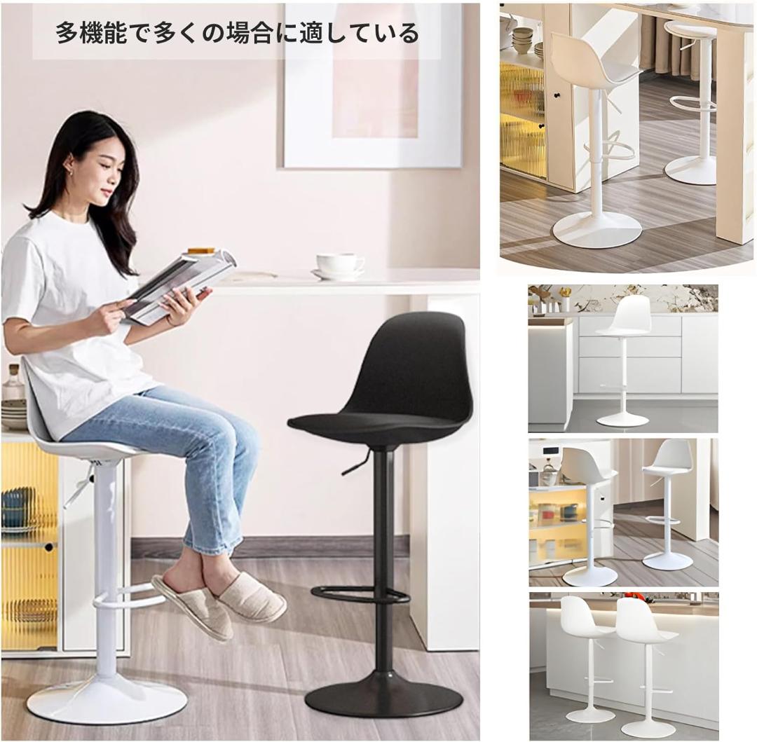 ブラック バースツール 2脚セット 高さ調整機能付きカウンターチェア