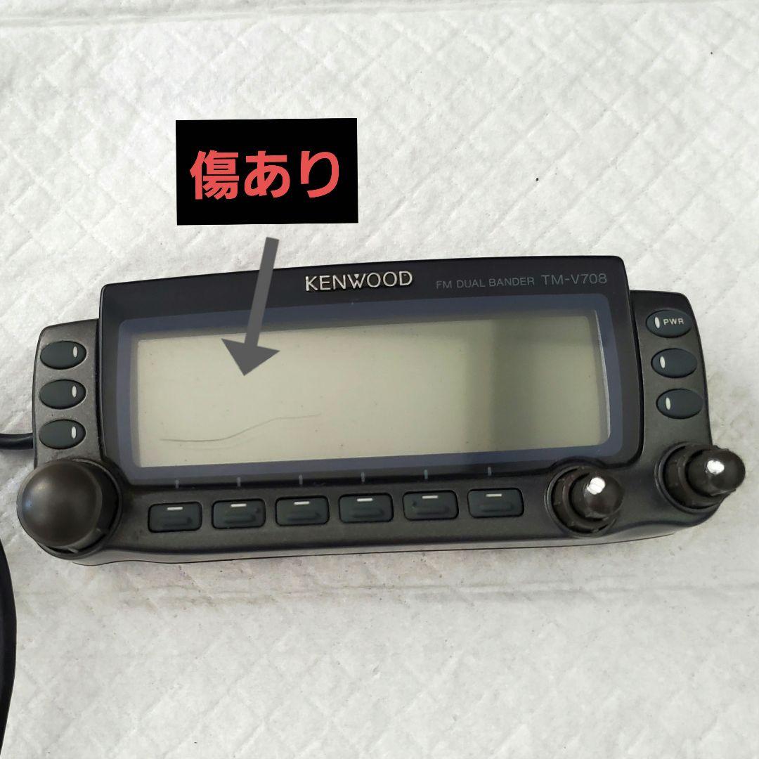 【中古品】 アマチュア無線機　一式　アンテナ　アマチュア無線　まとめ売り