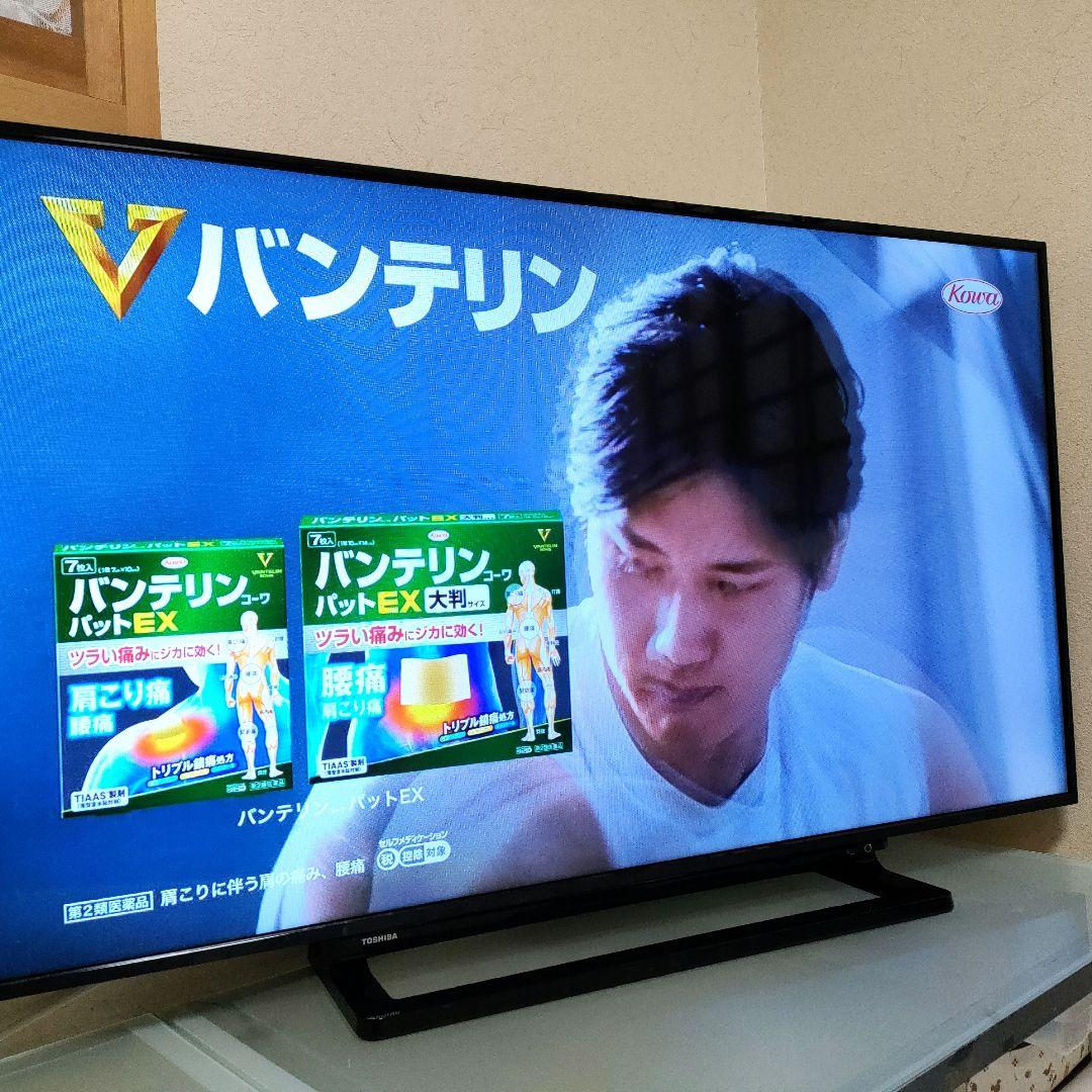 TOSHIBA[2015年製品]50S10