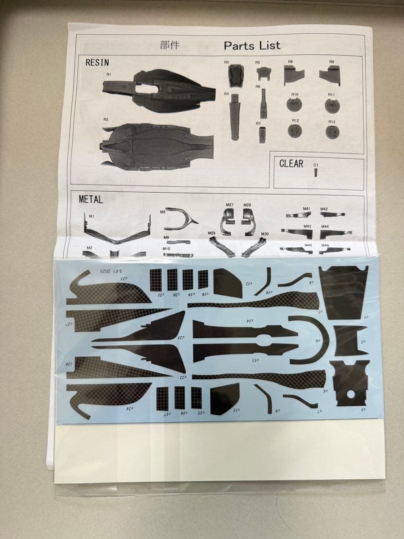 【パーツ確認済み】 2025 1/20 S-F1 SF-25 フェラーリ