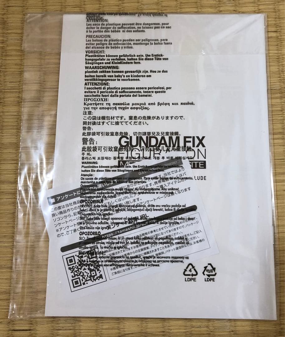 スノーホワイトプレリュード　ウイングガンダムゼロ　メタルコンポジット【初版】