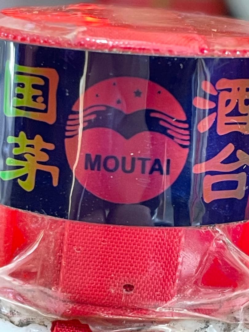 貴州茅台酒 高級中国酒 マオタイシュ500ml