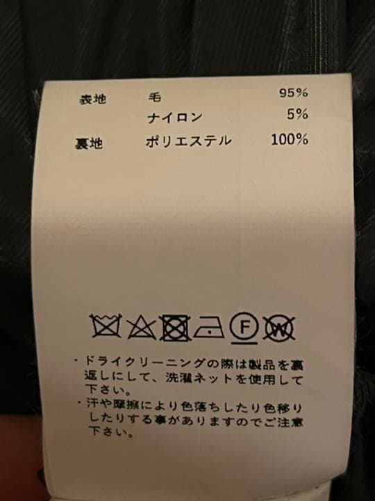 チェスターコート ロングコート　※クリーニング済み