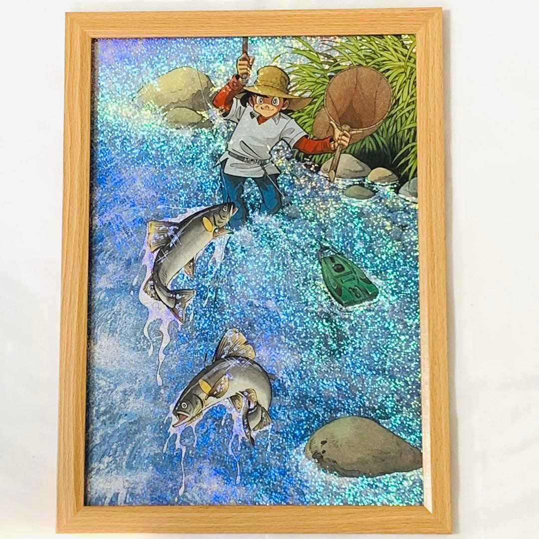 釣りキチ三平 B4サイズ ポスター 額付き 矢口高雄 03