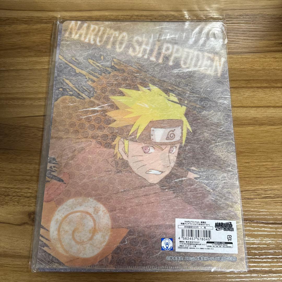 NARUTO ナルト疾風伝 文教堂アニメガ限定 和紙クリアファイル コンプセット