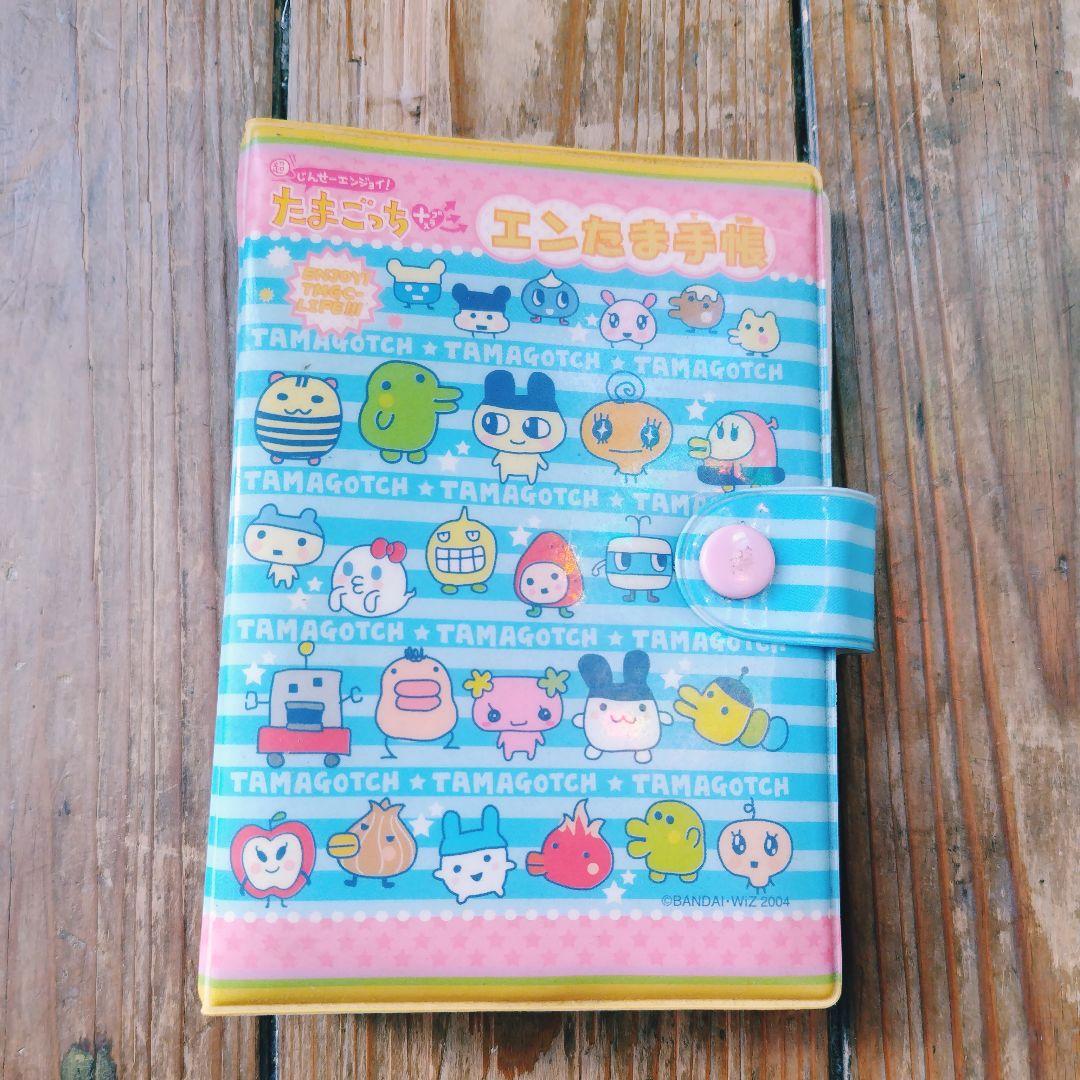 超やりくりエンジョイたまごっち 水色