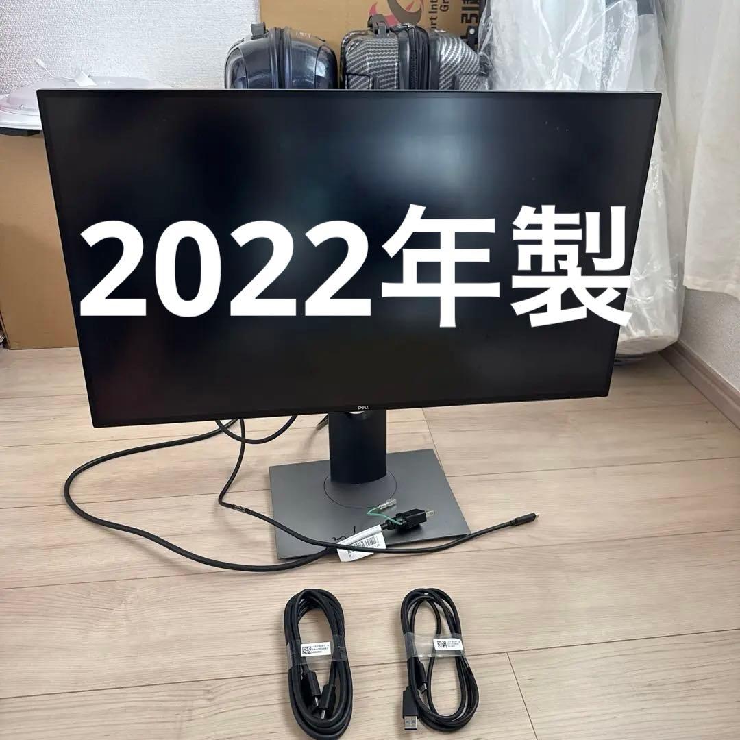 エコメル便限定】Dell U2720QM 27インチ 4K モニター