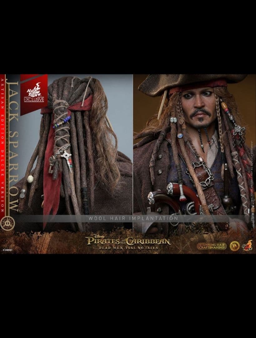 ムービーマスターピースDXアルチザンパイレーツオブカリビアンジャックスパロウ