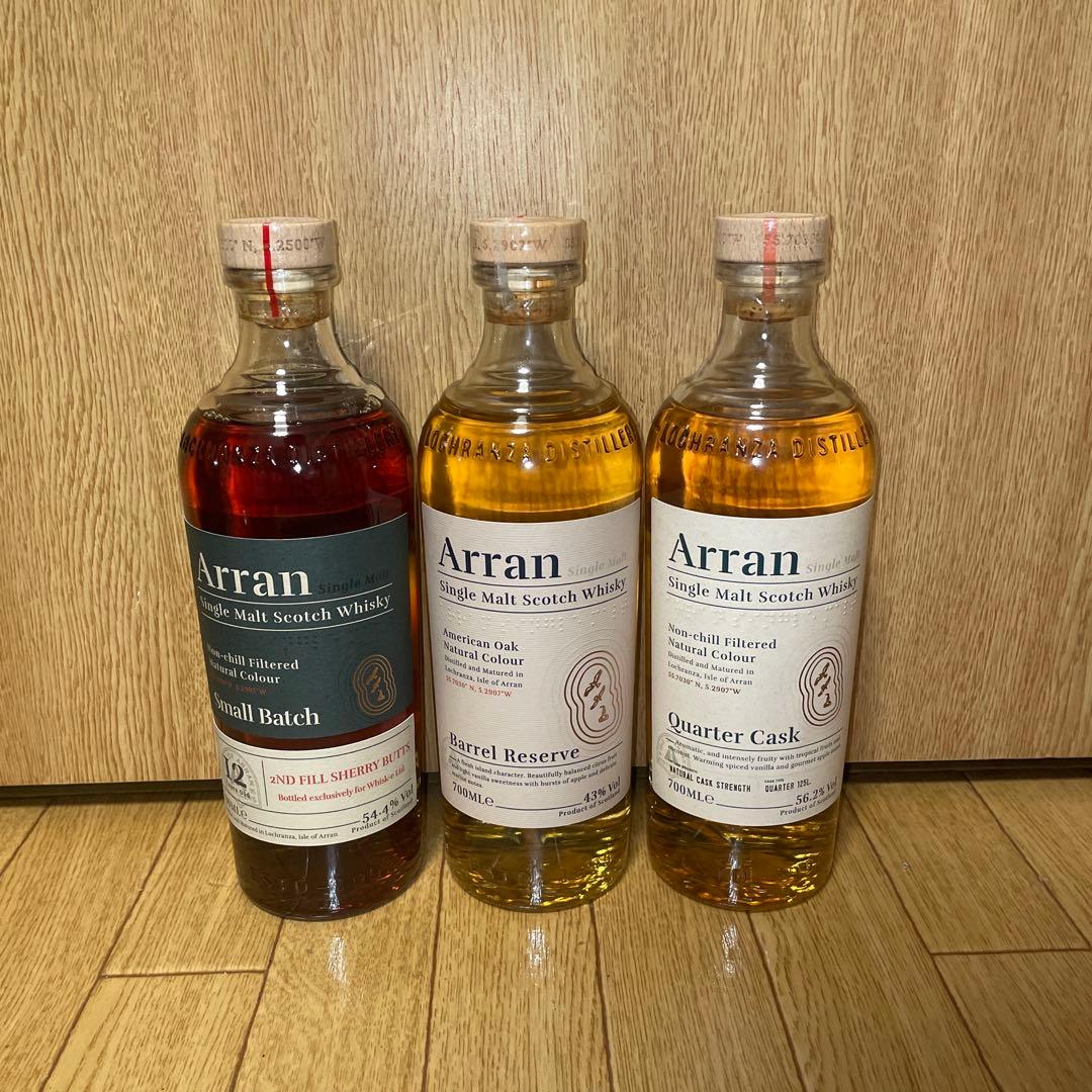 アラン 3種セット