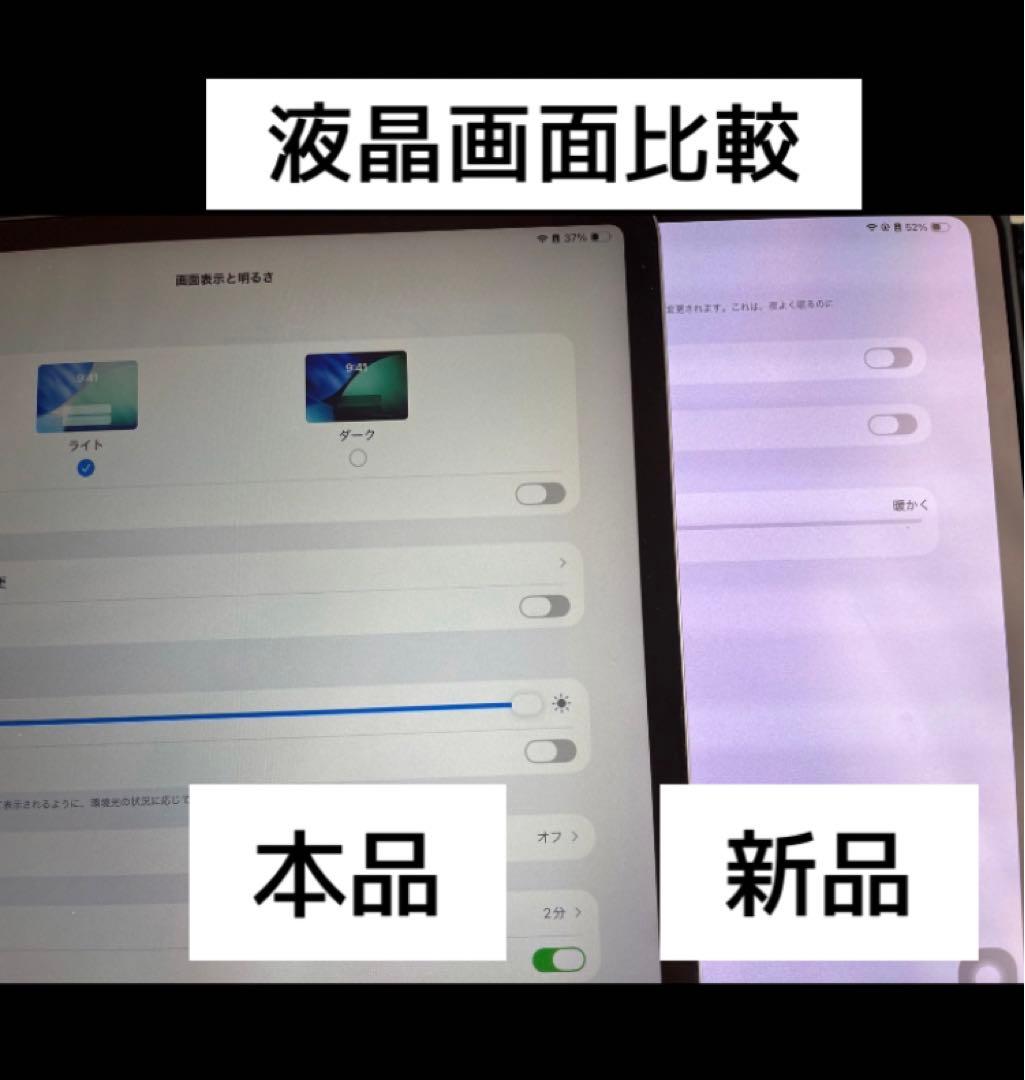 iPadPro12.9第4世代256GBWi-Fiモデル＋ApplePencil