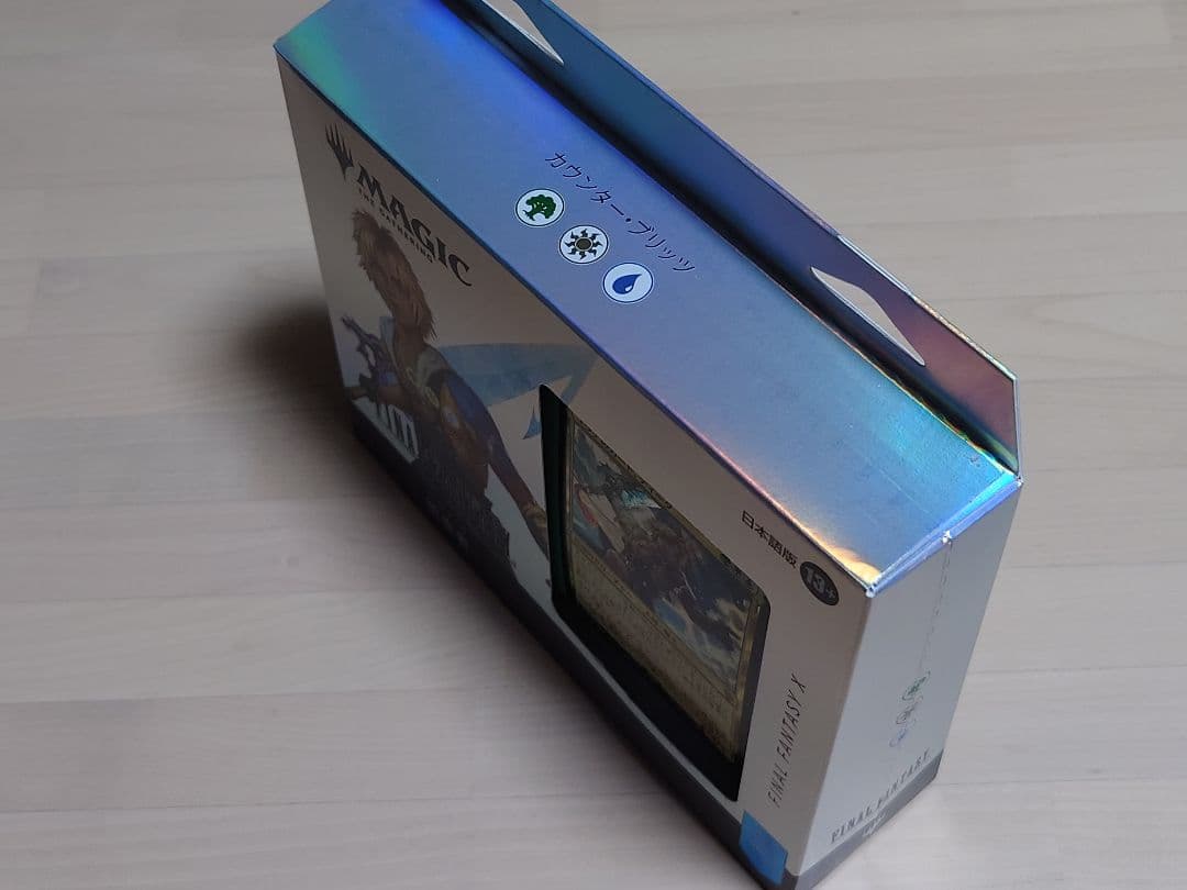 MTGxFF コレクター版統率者デッキ カウンターブリッツ　未開封