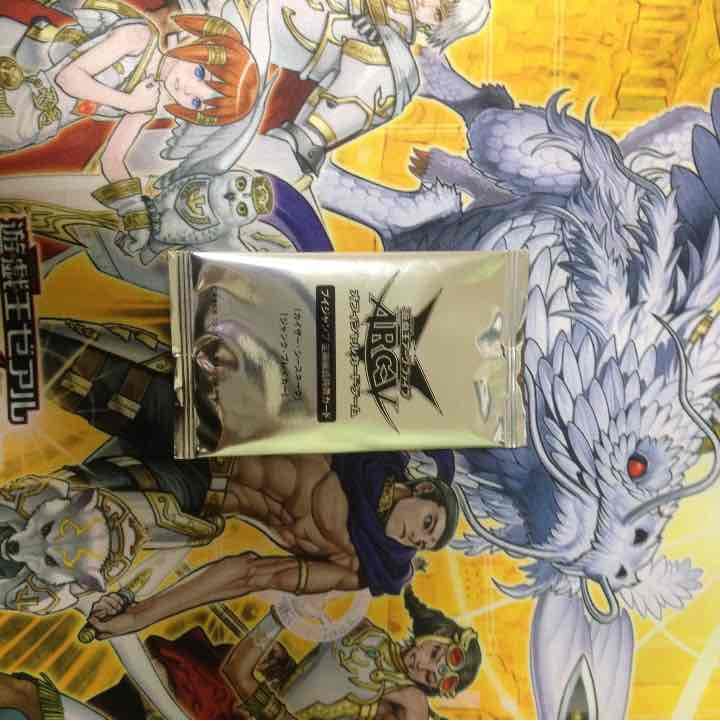 遊戯王 Vジャンプ定期購読
