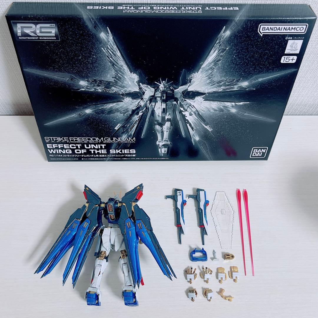組立済み RG ストライクフリーガンダム チタニウムフィニッシュ 天空の翼セット