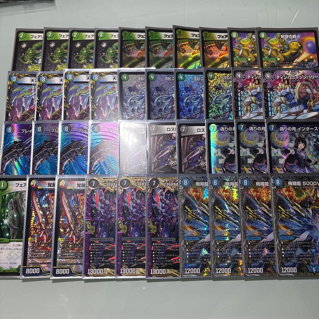 デュエルマスターズ　アナカラーインターステラ　アナカラーマルル