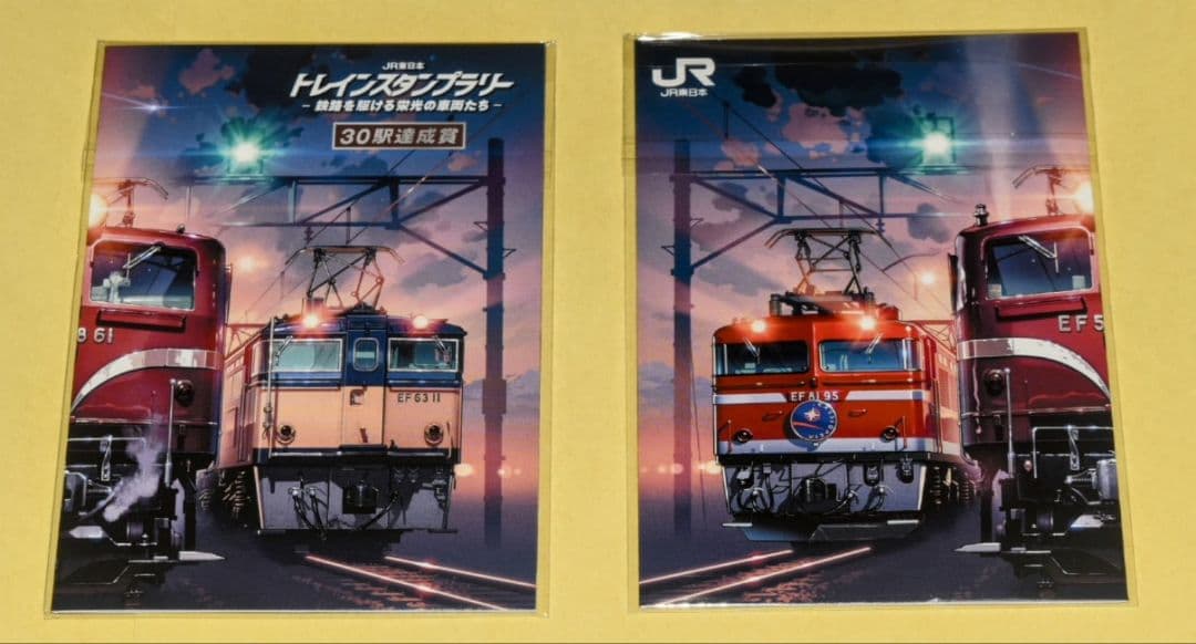 ３９駅+ウォーターズ竹芝押印済 トレインスタンプラリー【ミニ周遊交換済】セット