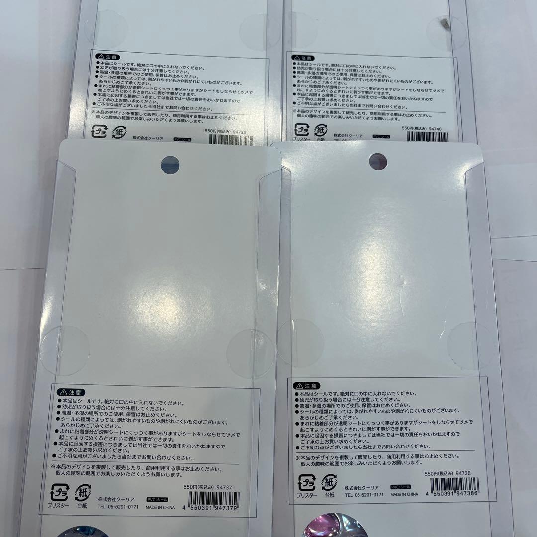 しずくちゃん　ボンボンドロップシール