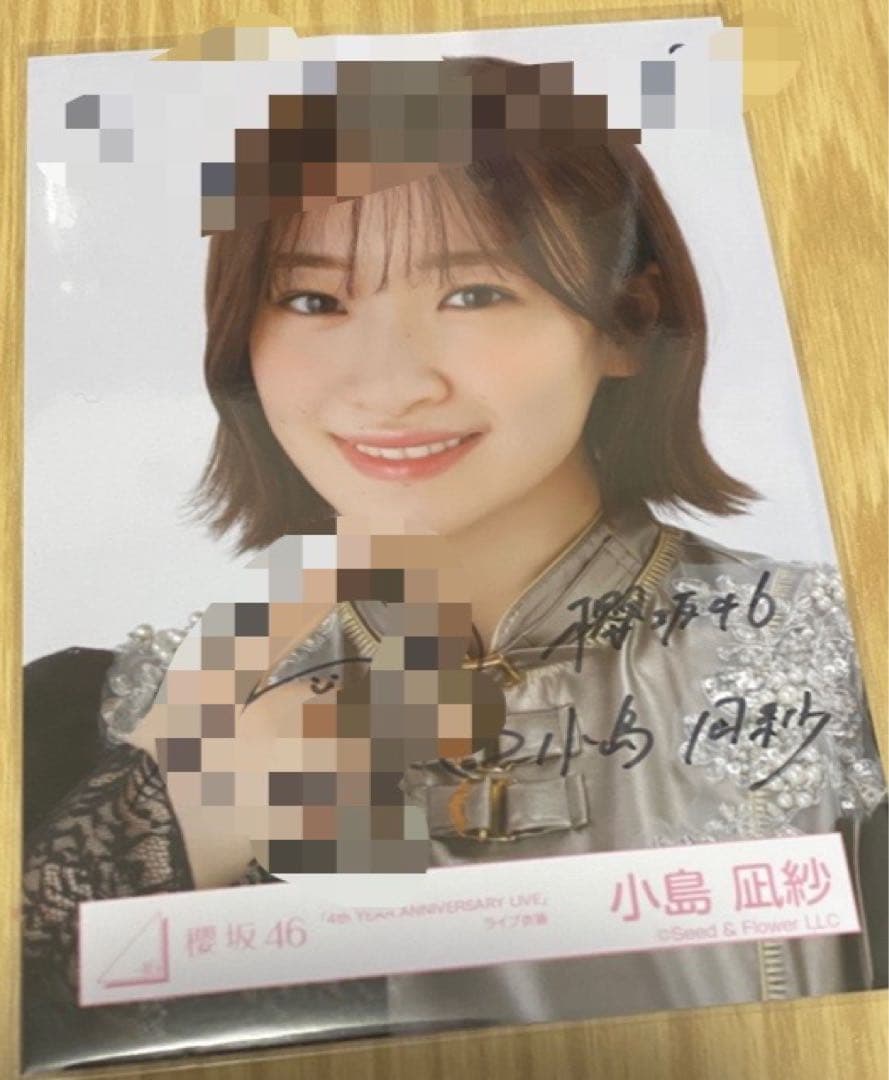 櫻坂46 生写真 4thアニラ ライブ衣装 小島凪紗 直筆サイン ヨリ