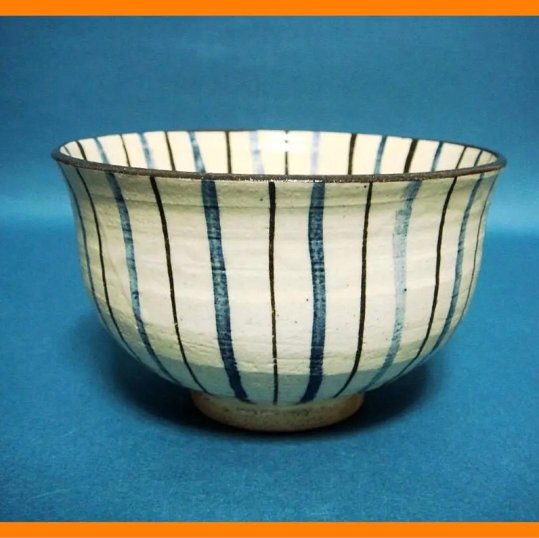 217『呉須 麦わら 茶碗』　/骨董品 古美術 アンティーク 古玩