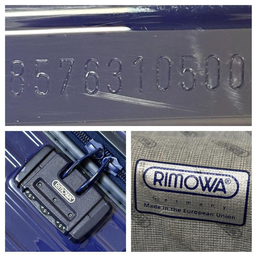 【美品】 リモワ サルサ キャリーケース スーツケース２輪 60L ネイビー