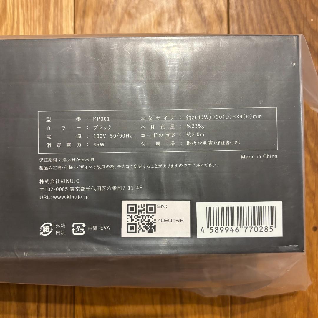 【新品】 絹女 KINUJO PRO　ストレート アイロン ブラック KP001