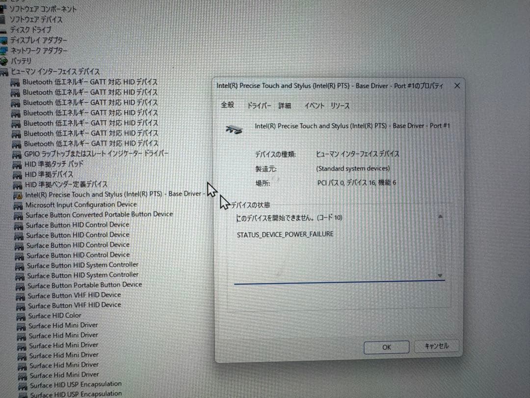 Surface pro 8 simモデル 純正キーボードカバーとペン付き