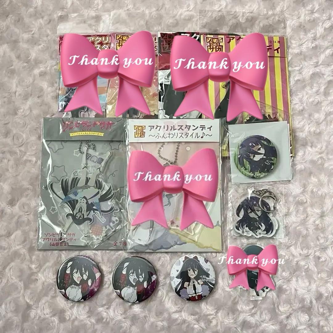 ゾンビランドサガ まとめ売り 山田たえ