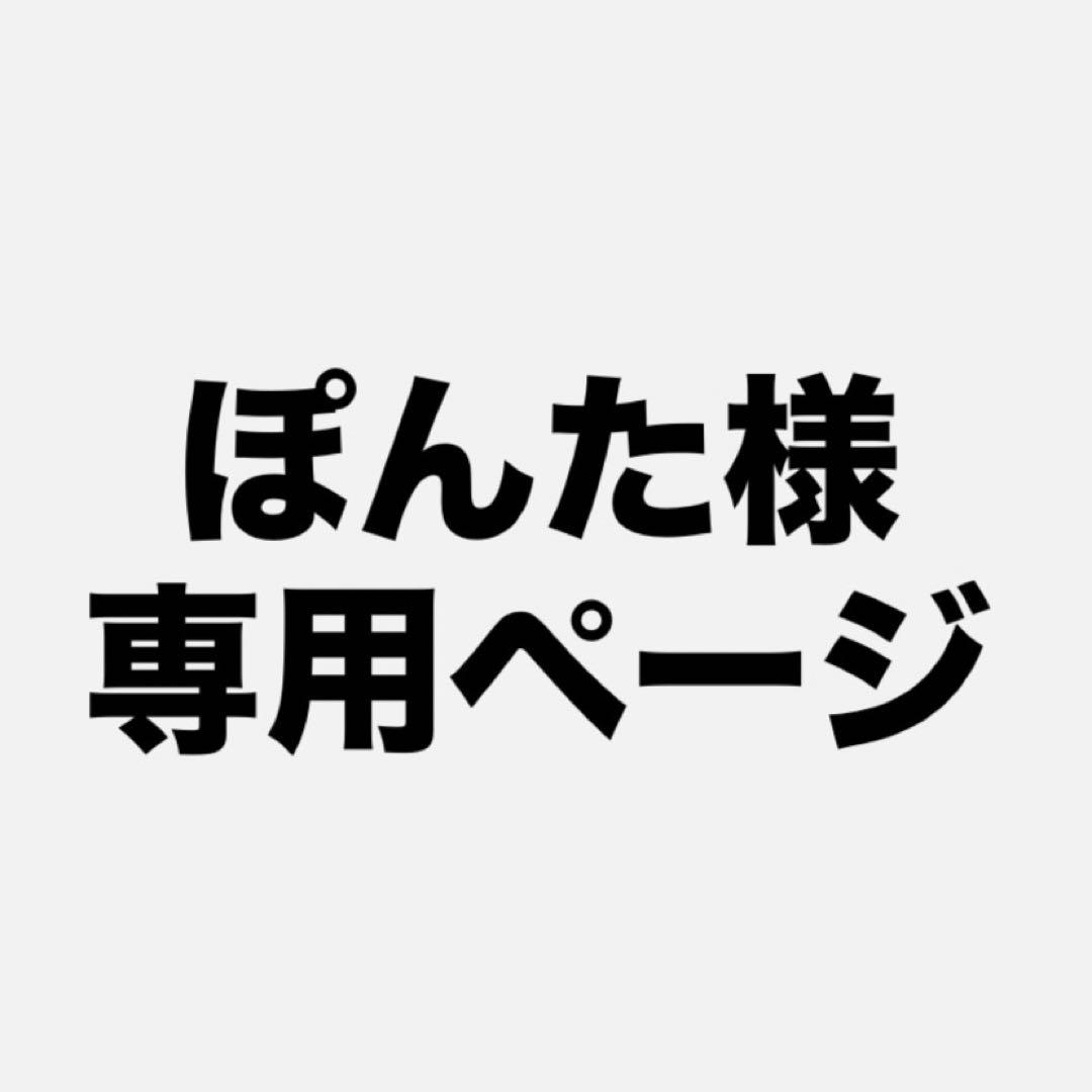 M!LK ペンライト ピンク　佐野勇斗　10th キャンドリ