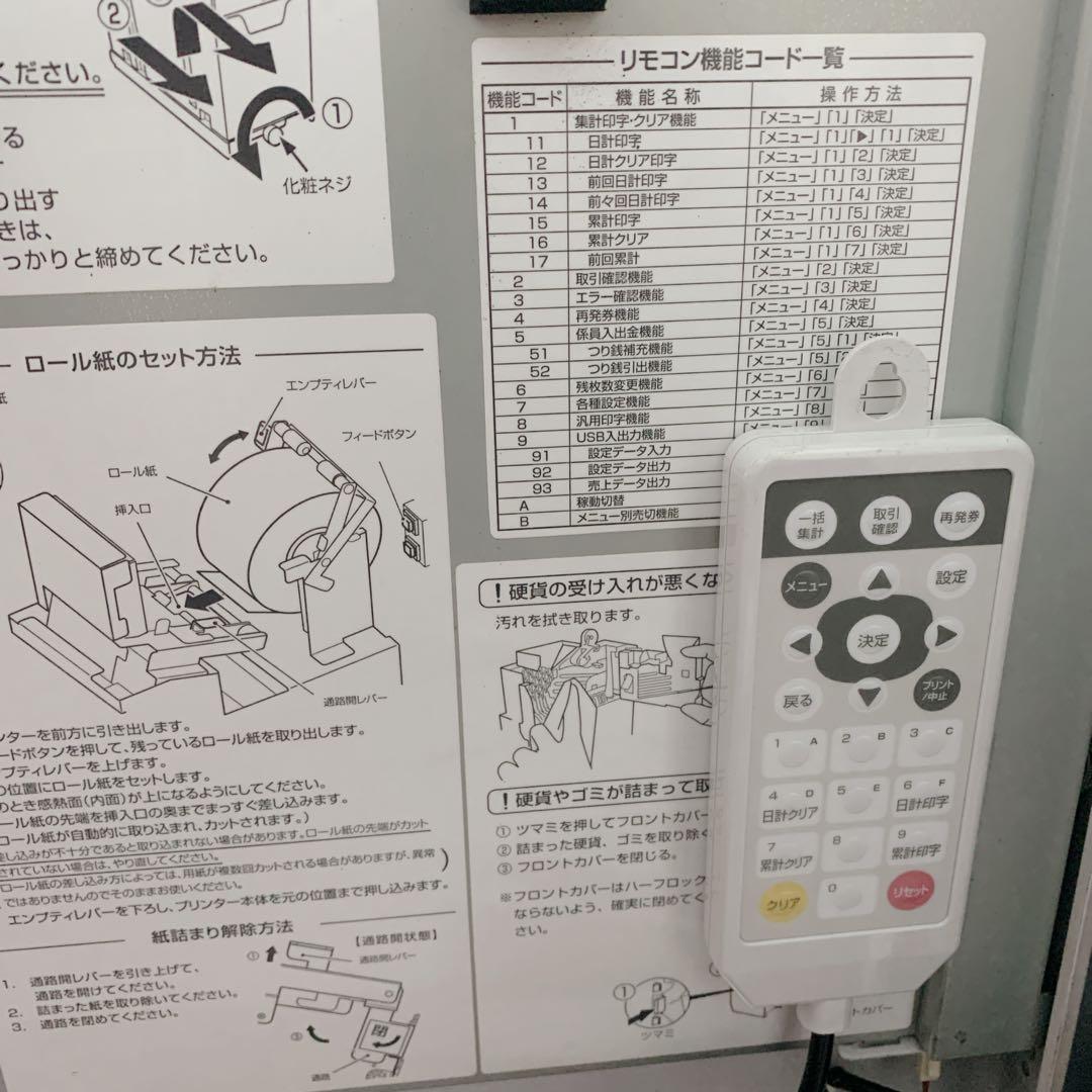 【中古美品】 VT-S10 新紙幣＆新500円使用可 券売機 グローリー