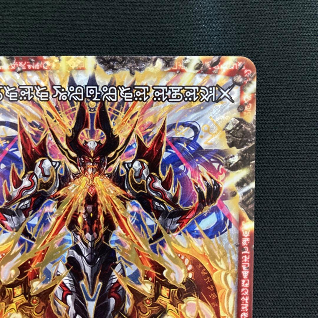 伝説の禁断 ドキンダムX/禁断 ー封印されしXー シークレット