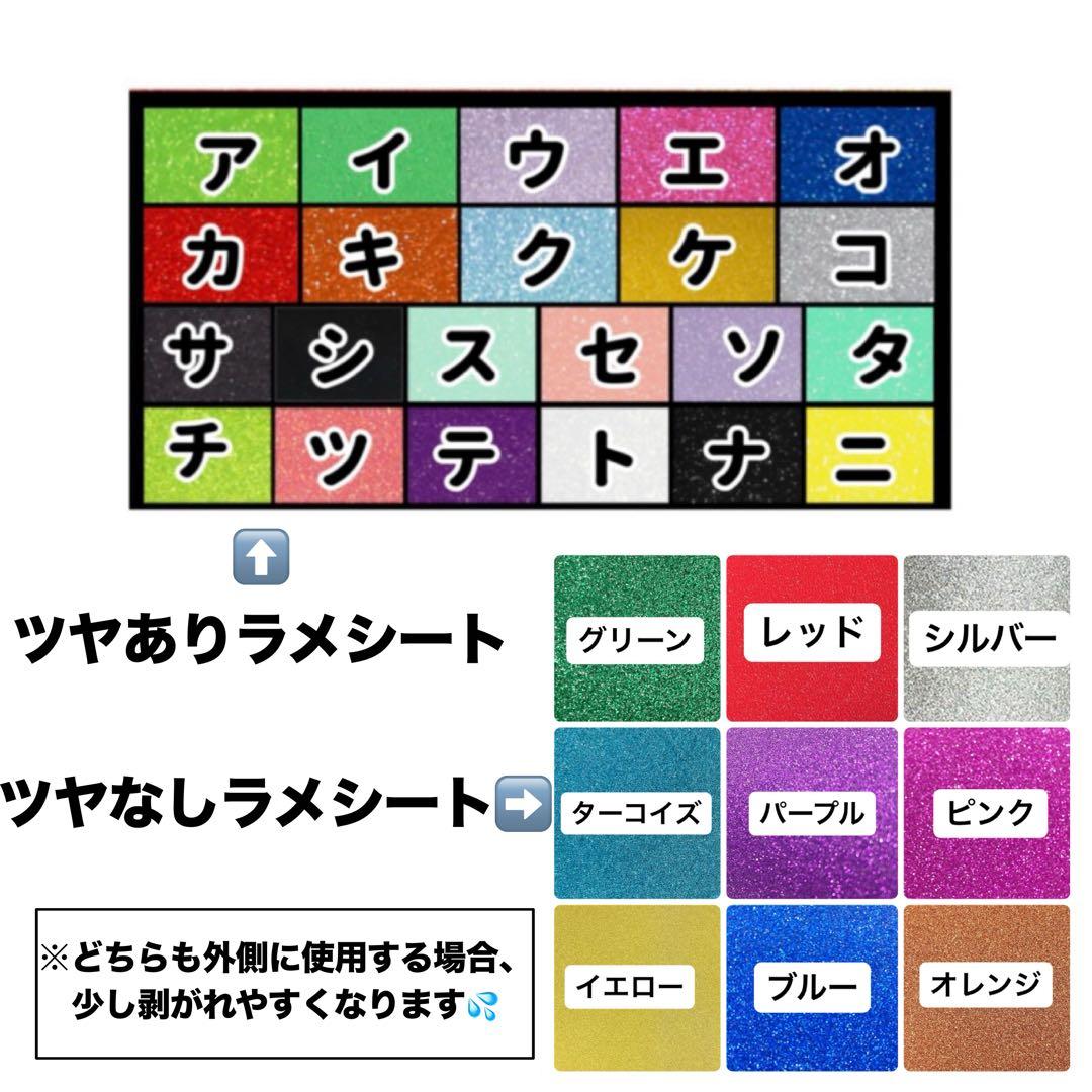 うちわ文字 オーダーページ 団扇文字 文字パネル うちわ屋さん