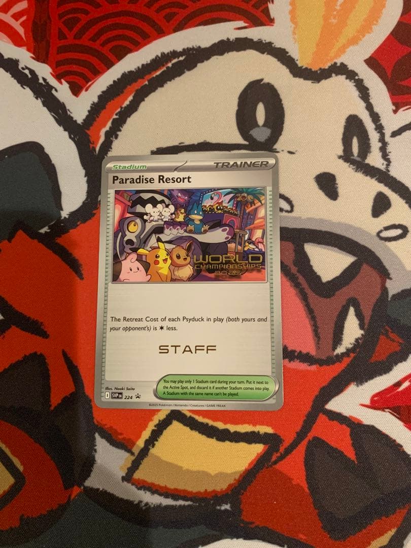 ポケカ WCS2025パラダイスリゾート スタッフプロモ