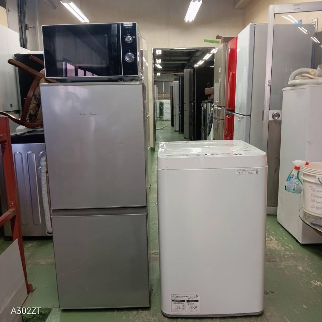 477 チャーコ　冷蔵庫　レンジ