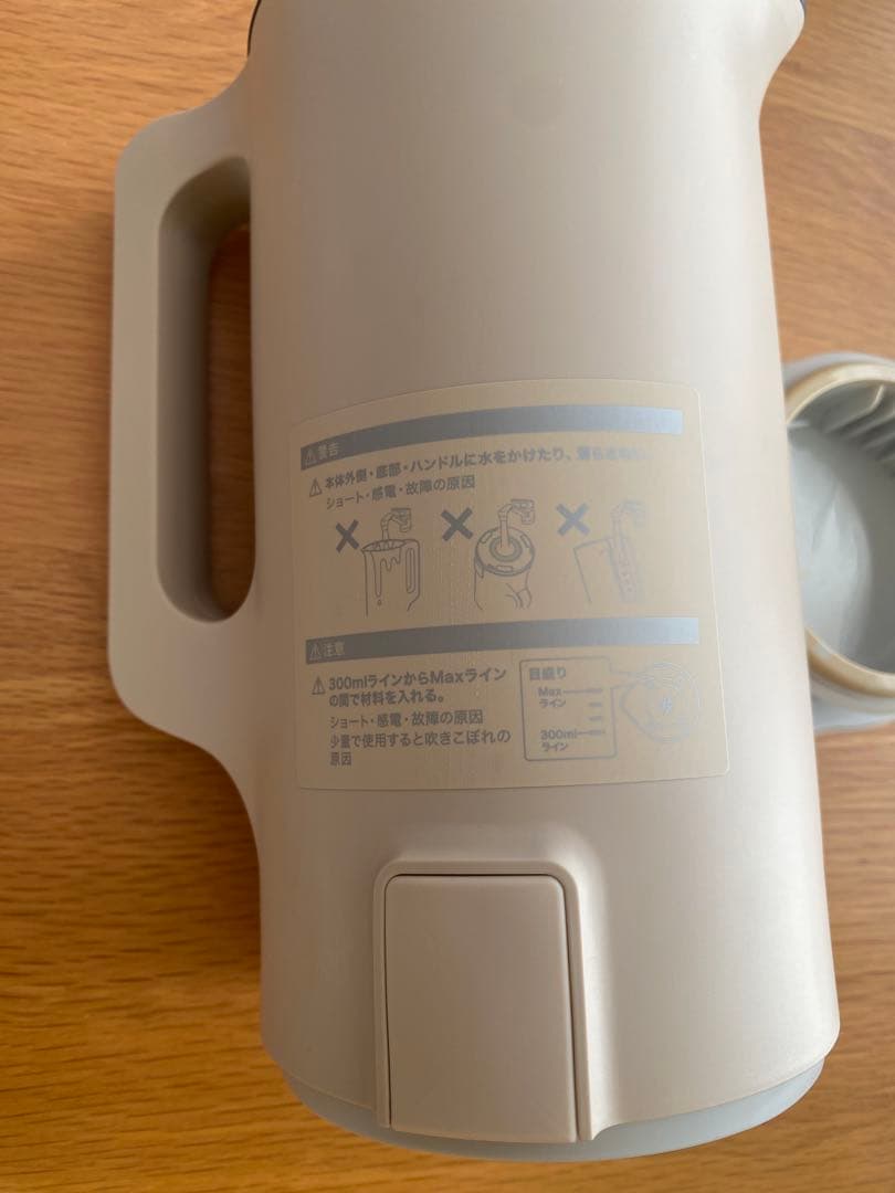 レコルテ　自動調理ポット